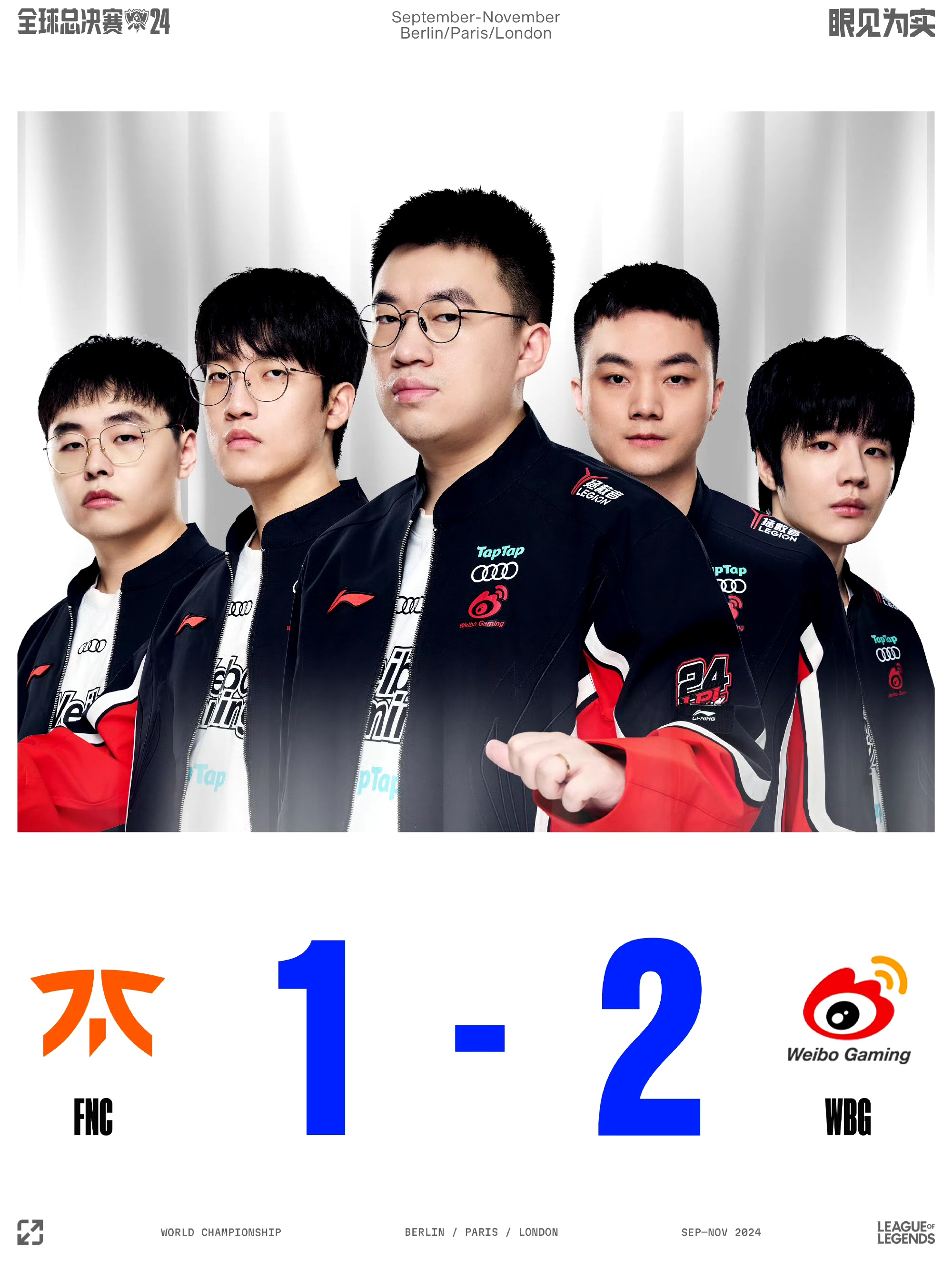 开云下载-FLY绝杀FNC，Deft团战一打五激烈交锋2025世界赛，强势挺进下一轮