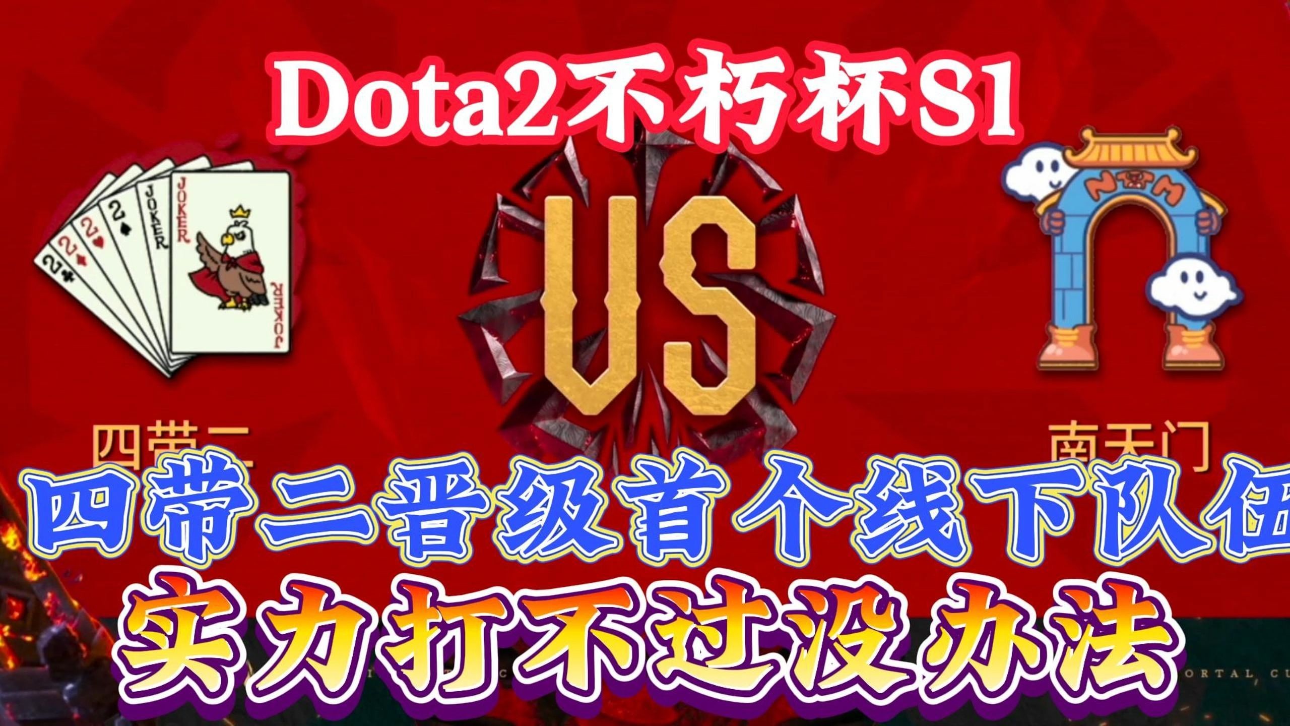 TSM险胜G2,Kanavi完成史诗逆转顶尖较量小组赛,引爆全场热议 TSM险胜G2,Kanavi完成史诗逆转顶尖较量小组赛,引爆全场热议