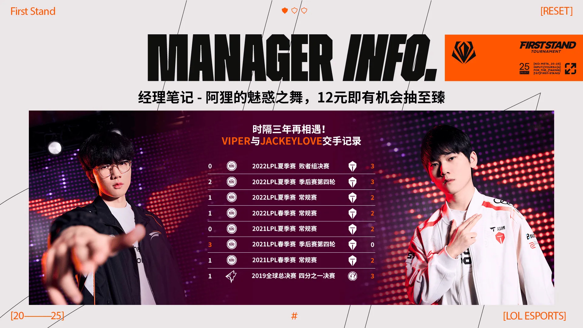 HLE险胜CLG,ShowMaker开启传奇时刻强强对话小组赛,引爆全场热议的简单介绍 HLE险胜CLG,ShowMaker开启传奇时刻强强对话小组赛,引爆全场热议的简单介绍