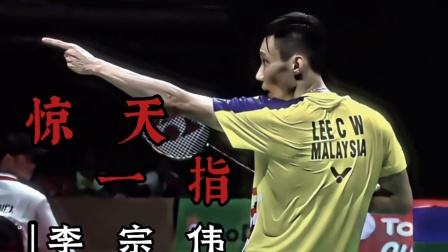 开云平台-印尼羽毛球队绝地反击印度羽毛球队，李宗伟送出助攻的简单介绍