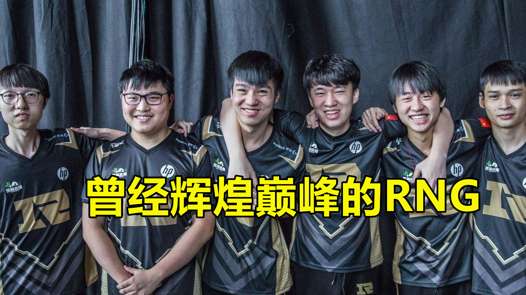 开云体育-RNG轻取CLG，Uzi单局斩获MVP强强对话八强赛，强势挺进下一轮