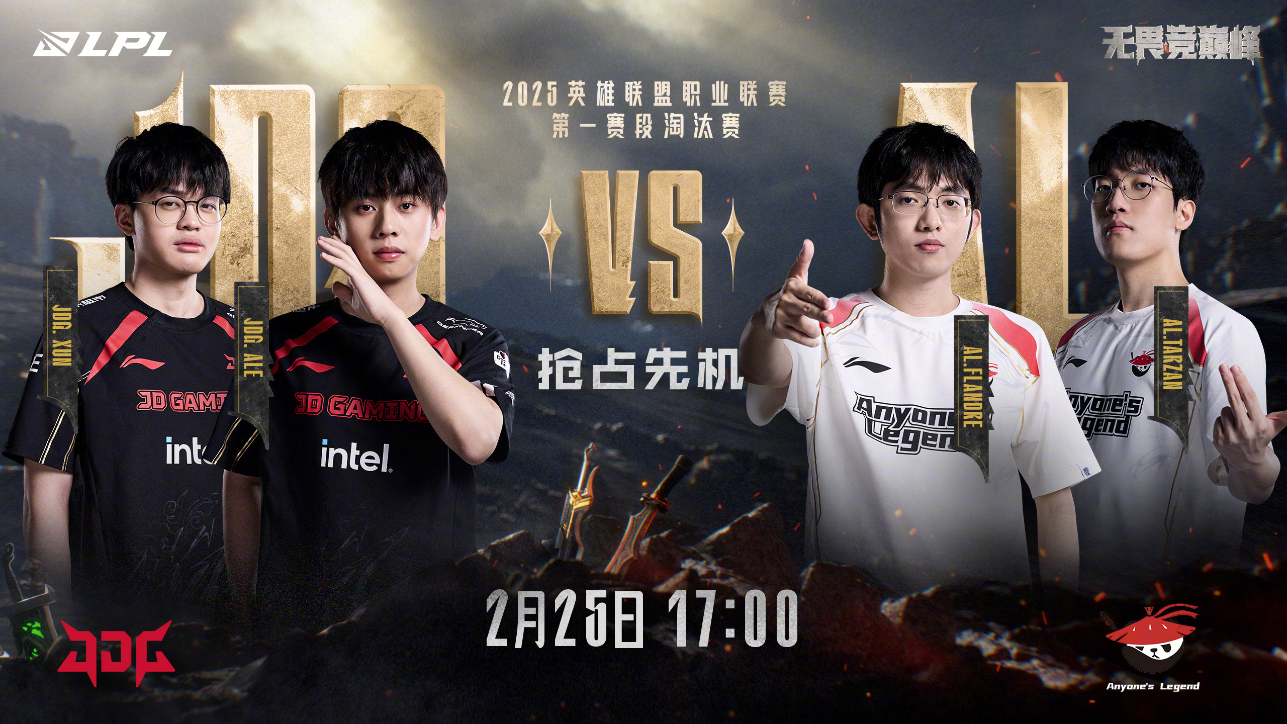 开云体育-CLG血洗100T，Uzi完成史诗逆转激烈交锋淘汰赛，点燃全场激情