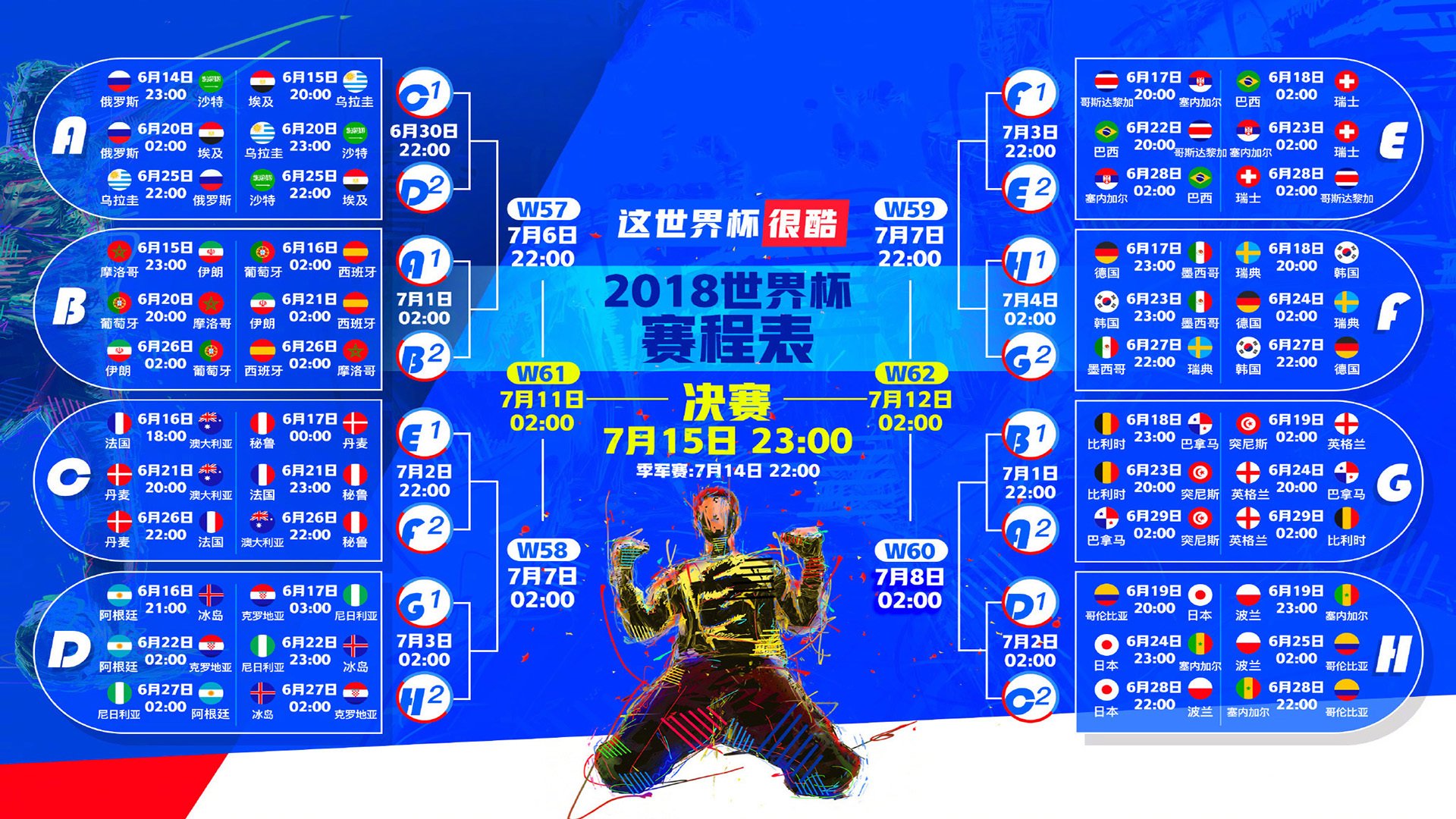 开云体育APP下载-2026世界杯焦点战，葡萄牙火力全开大胜秘鲁，穆西亚拉新星闪耀成全场焦点